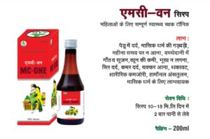 shiv ayurvedic catalouge 2024-1_page-0003