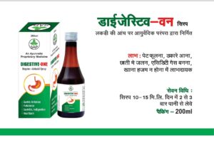 shiv ayurvedic catalouge 2024-1_page-0003 - Copy