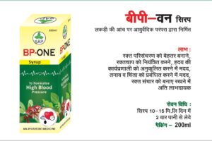 shiv ayurvedic catalouge 2024-1_page-0004