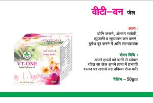 shiv ayurvedic catalouge 2024-1_page-0004 - Copy