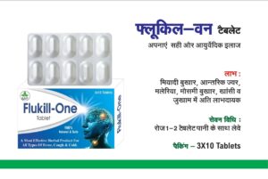 shiv ayurvedic catalouge 2024-1_page-0005 - Copy