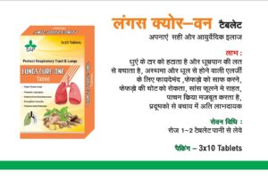 shiv ayurvedic catalouge 2024-1_page-0006