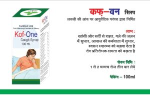 shiv ayurvedic catalouge 2024-1_page-0007
