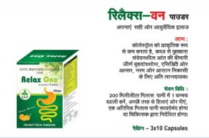 shiv ayurvedic catalouge 2024-1_page-0007 - Copy