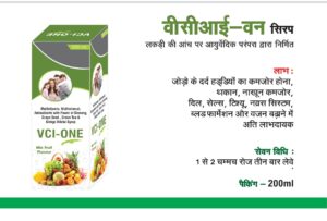 shiv ayurvedic catalouge 2024-1_page-0008