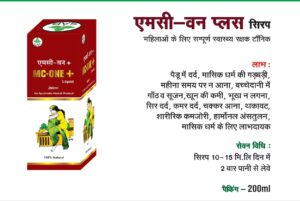 shiv ayurvedic catalouge 2024-1_page-0009