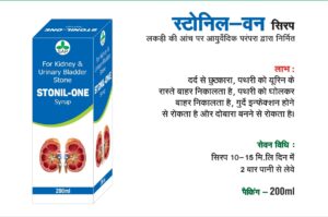 shiv ayurvedic catalouge 2024-1_page-0010 - Copy